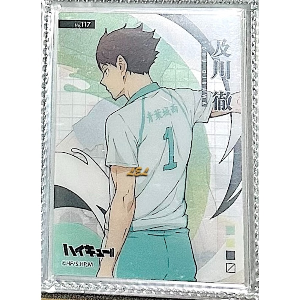 03/及川徹#117