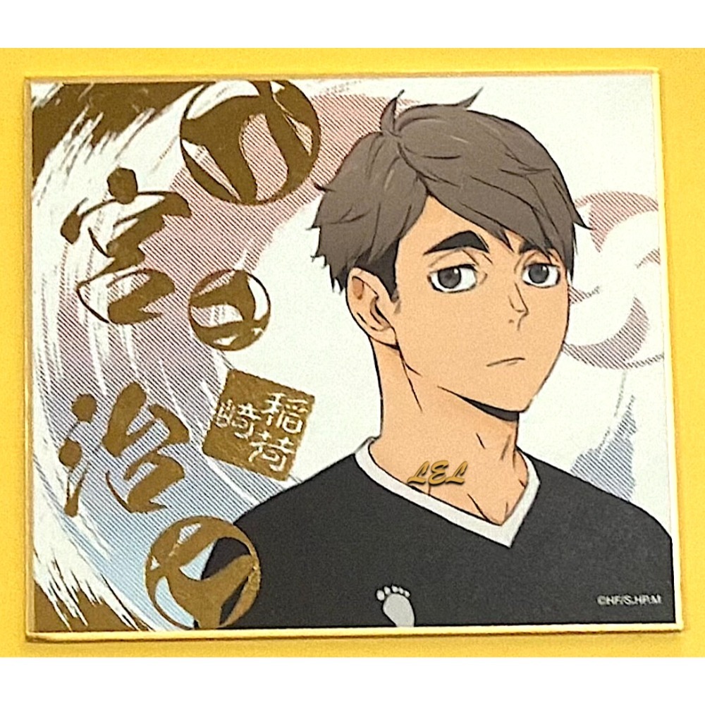 【全新】✿現貨/日版✿ 排球少年/色紙系列-規格圖2