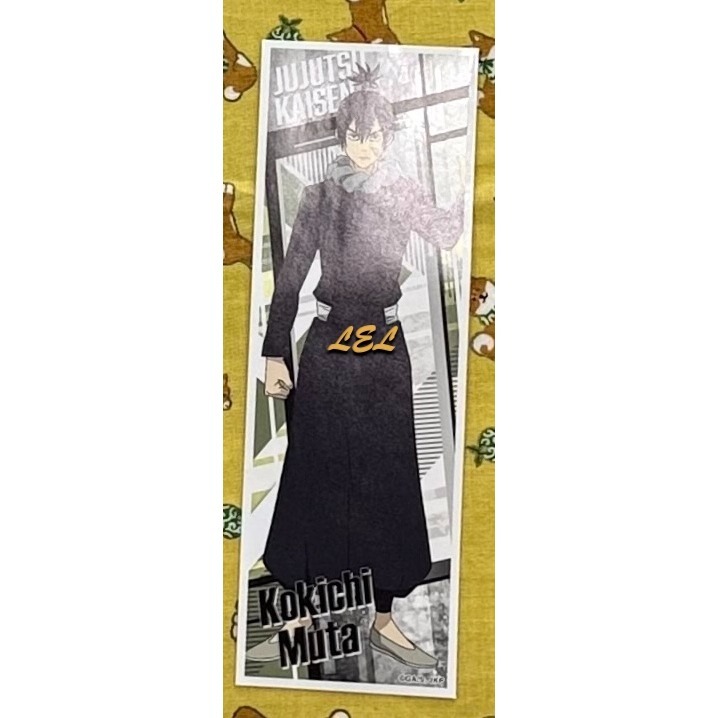 【全新】✿現貨/日版✿ 咒術迴戰/ensky 長條貼紙02-規格圖2