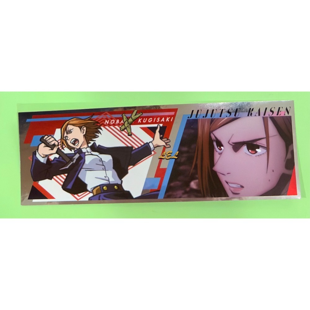 【全新】✿現貨/日版✿ 咒術迴戰/ensky 長條貼紙01-規格圖1