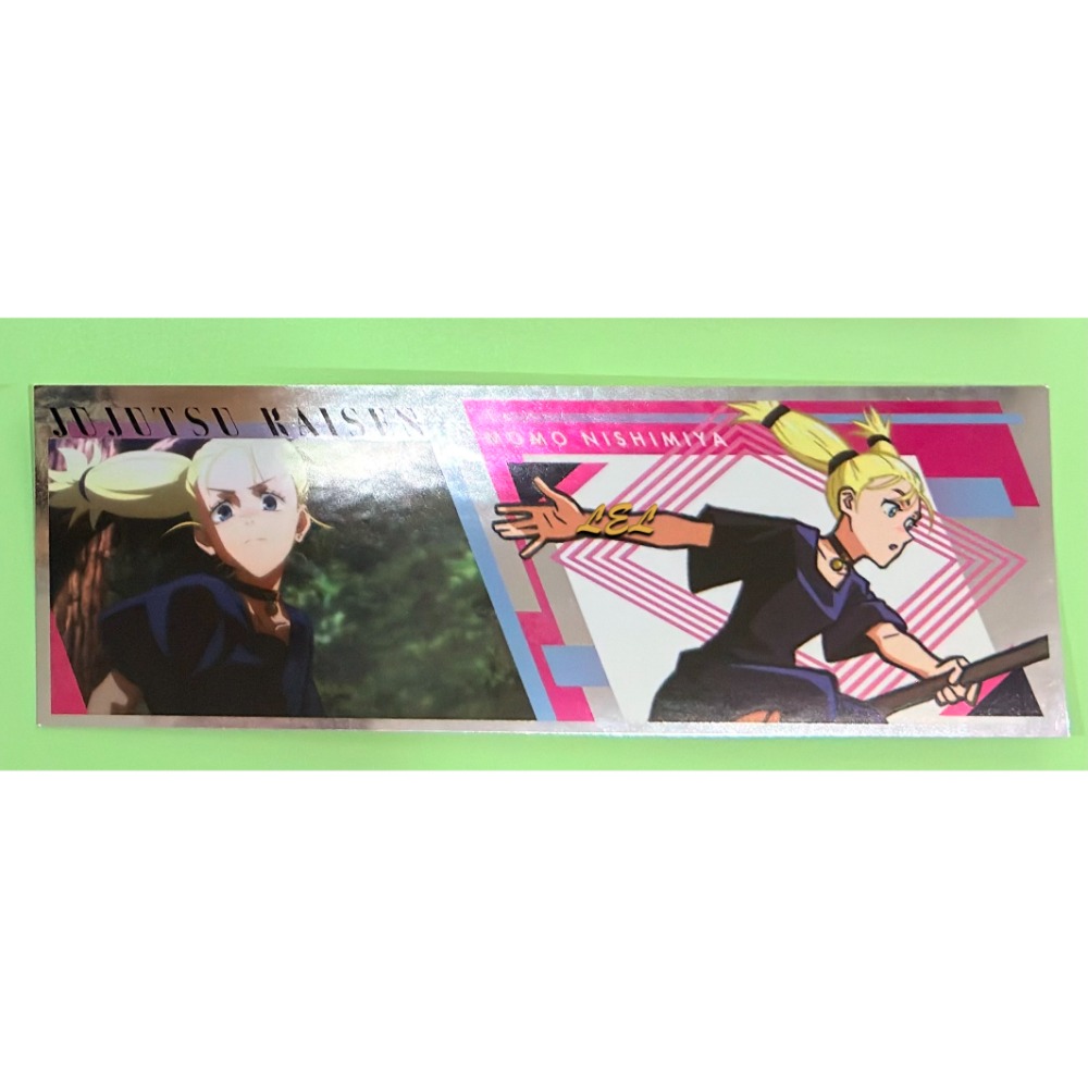 【全新】✿現貨/日版✿ 咒術迴戰/ensky 長條貼紙01-規格圖1