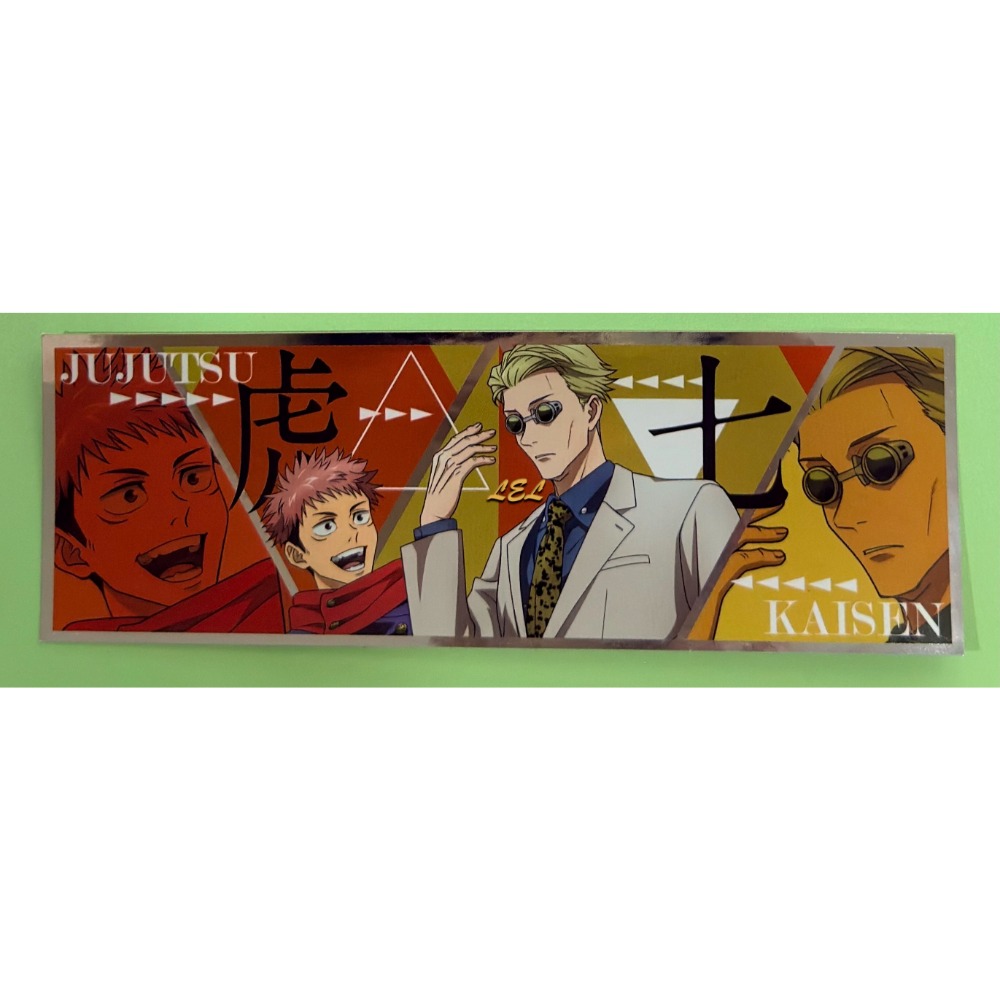 【全新】✿現貨/日版✿ 咒術迴戰/ensky 長條貼紙01-規格圖1