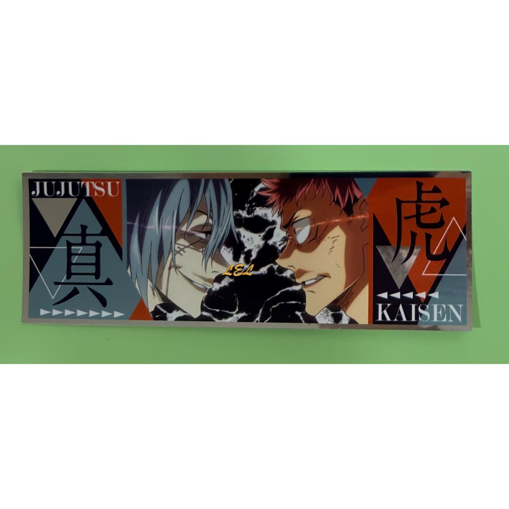 01/虎杖悠仁&真人36