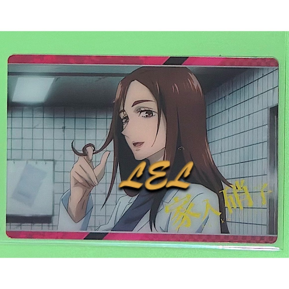 01/家入哨子#12