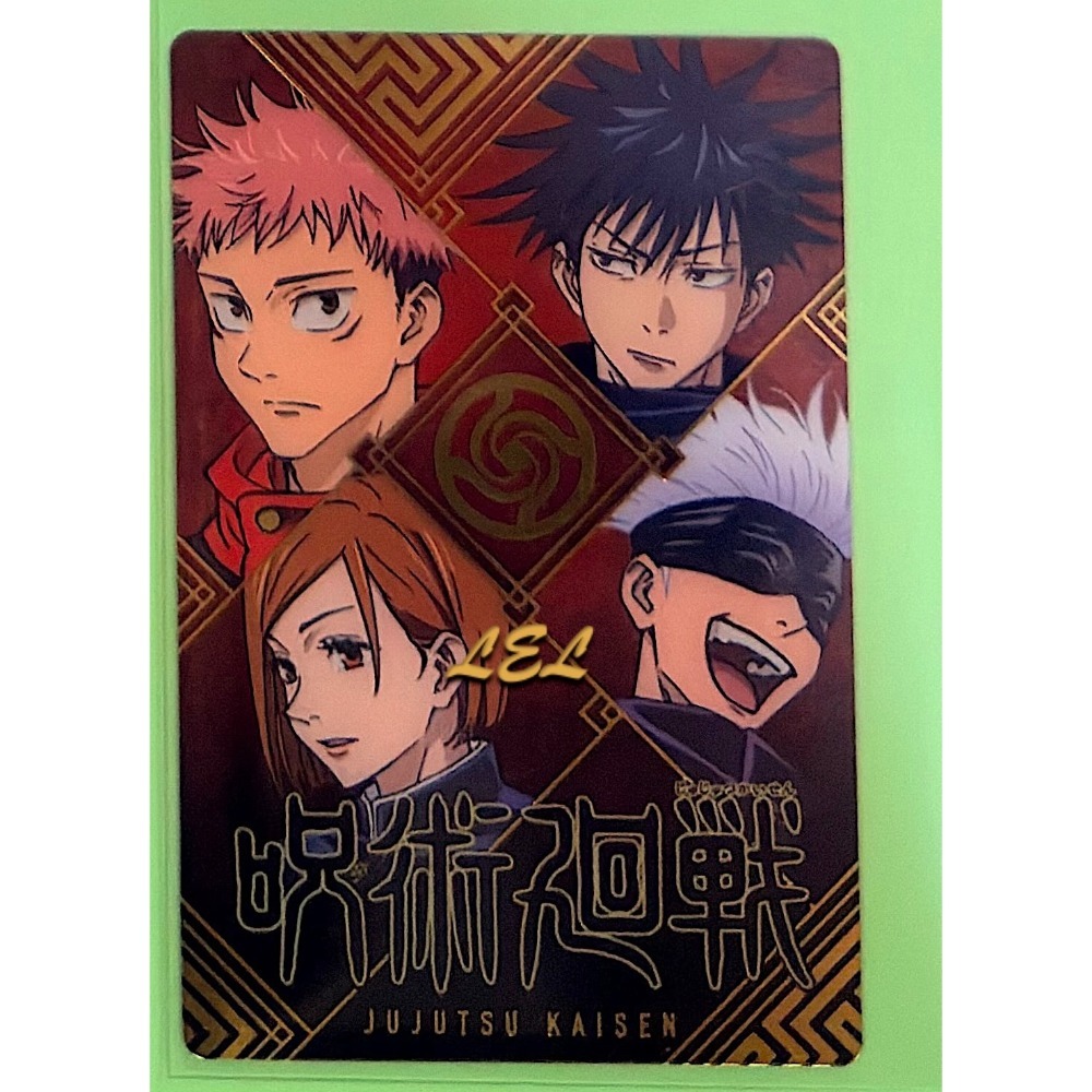 【全新】✿現貨/日版✿ 咒術迴戰/BANDAI 威化餅卡01-規格圖1