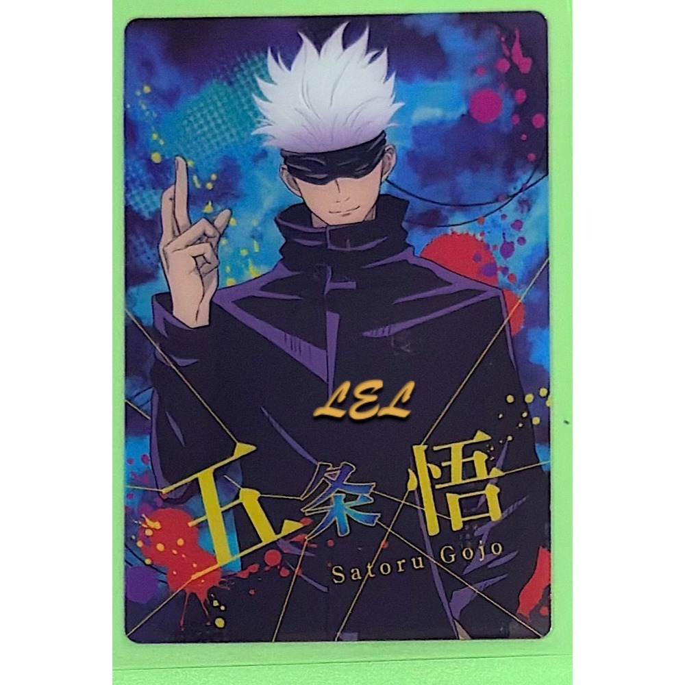【全新】✿現貨/日版✿ 咒術迴戰/BANDAI 威化餅卡01-規格圖1