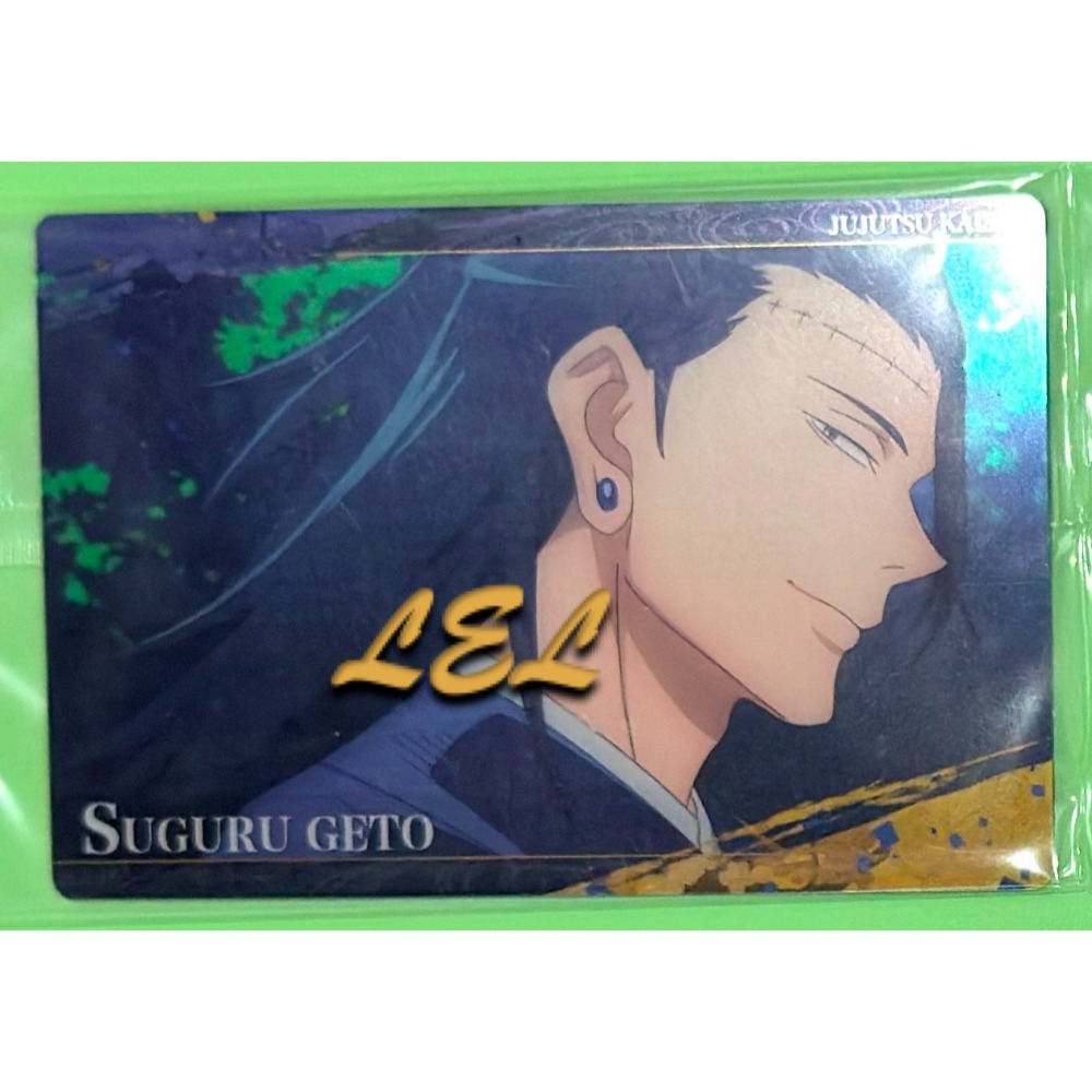 02/夏油傑#16