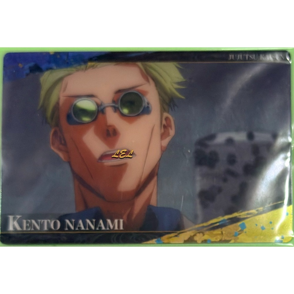 【全新】✿現貨/日版✿ 咒術迴戰/BANDAI 威化餅卡02-規格圖1