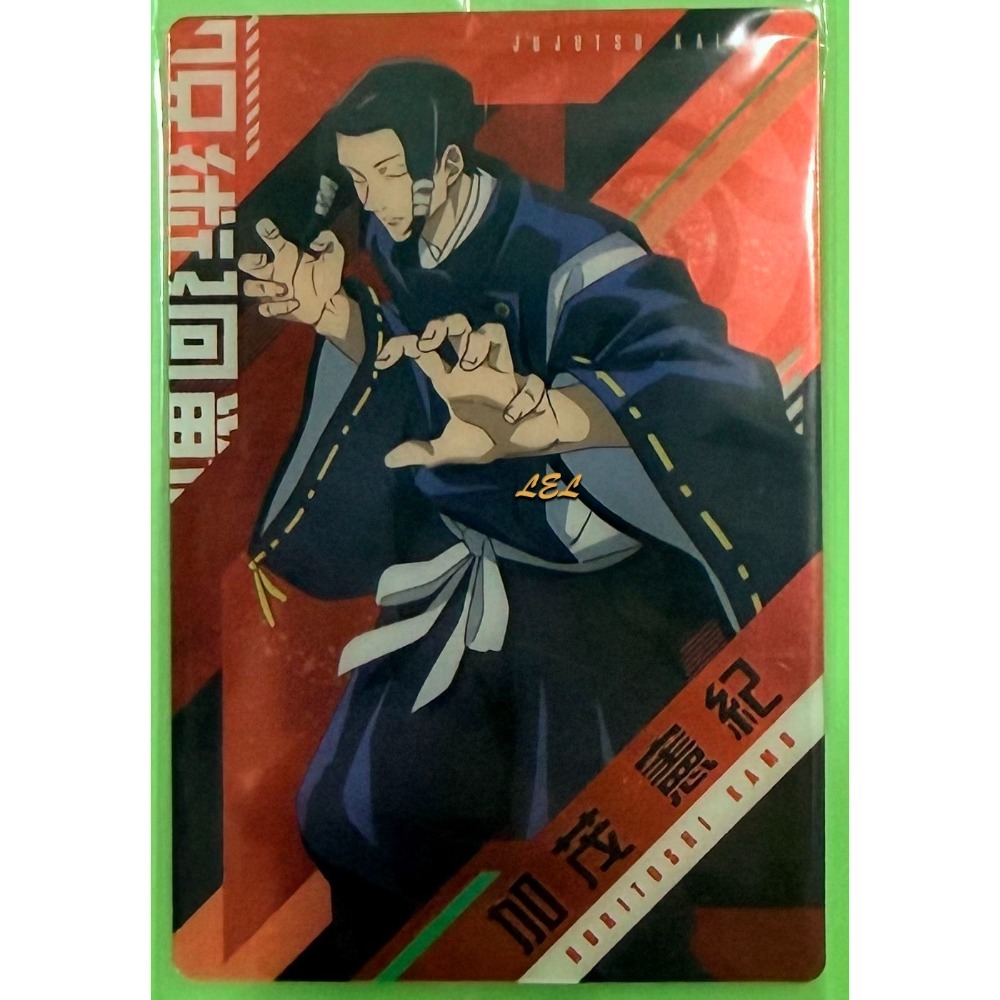 03/加茂憲紀#19