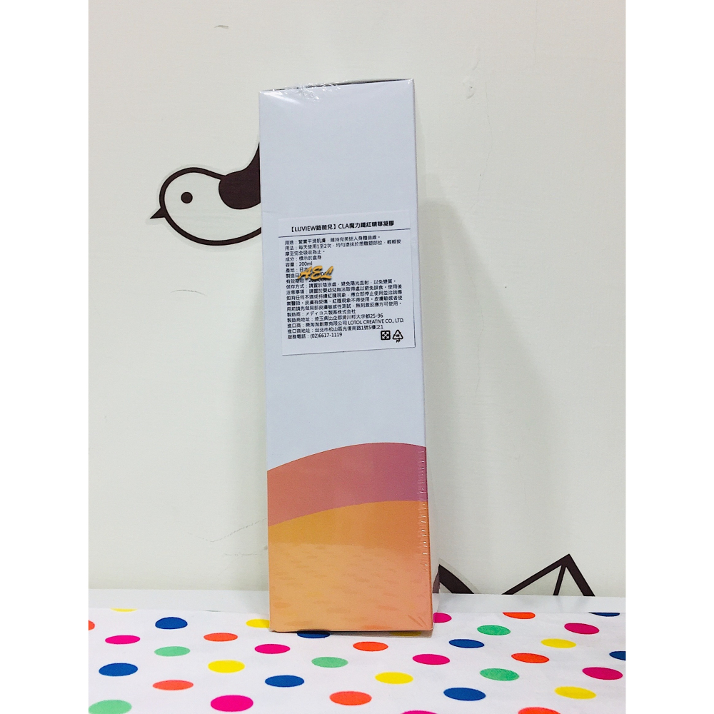 【全新】✿現貨✿ LUVIEW 路薇兒CLA魔塑精華凝膠200ml-細節圖2