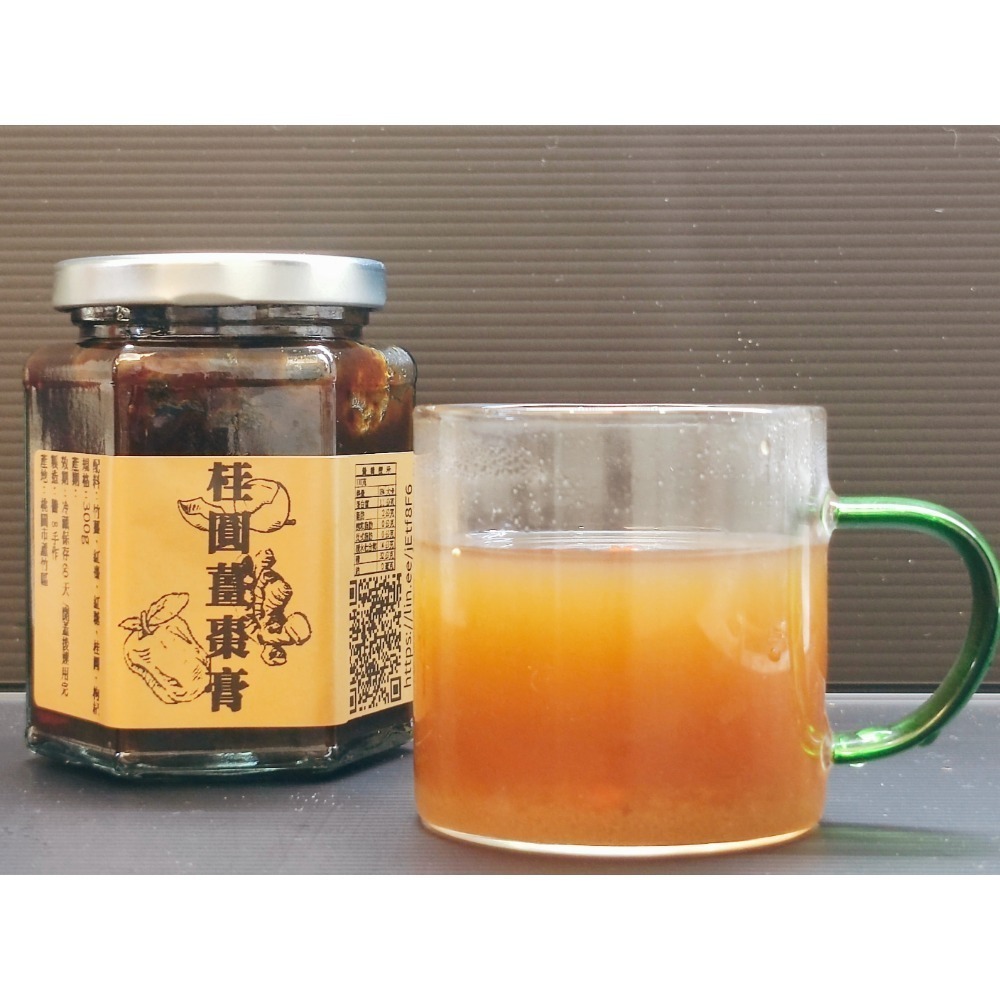 桂圓薑棗膏-細節圖3
