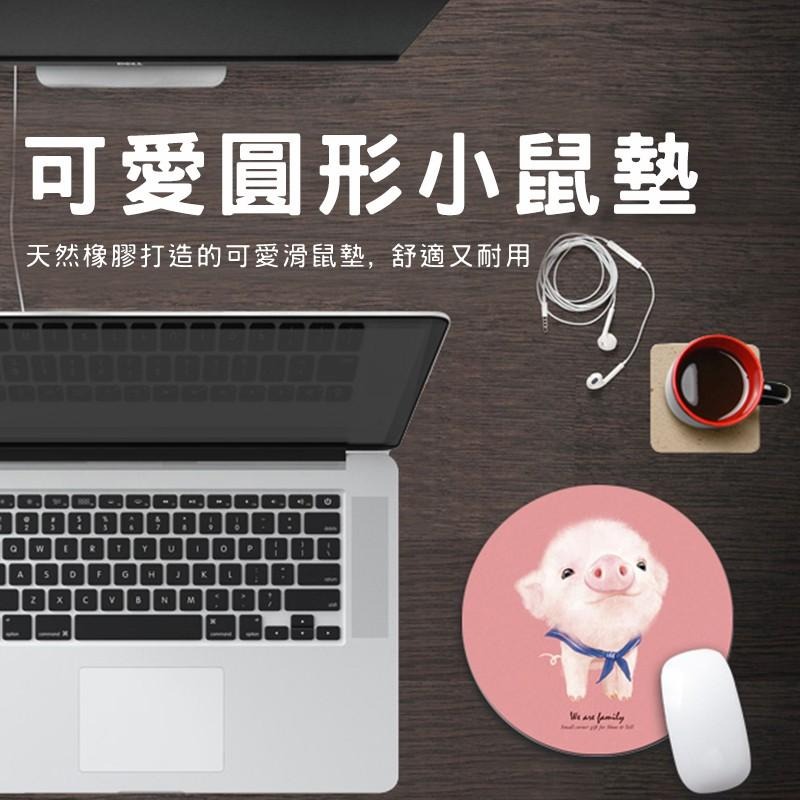 圓形小鼠墊 圓形止滑鼠墊 卡通滑鼠墊 鼠標墊 鼠墊 電腦滑鼠墊-細節圖2