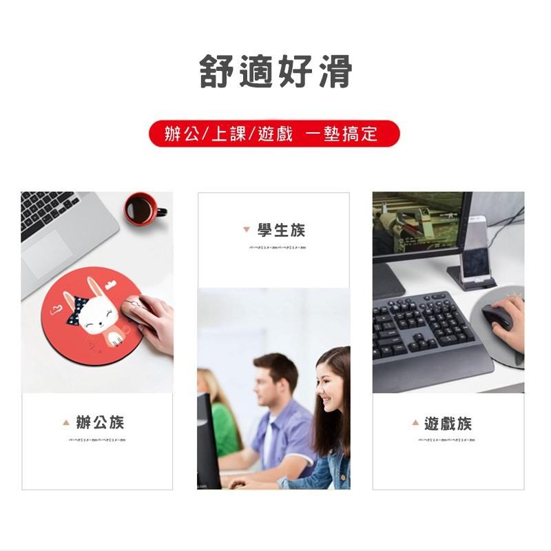 圓形小鼠墊 圓形止滑鼠墊 卡通滑鼠墊 鼠標墊 鼠墊 電腦滑鼠墊-細節圖3