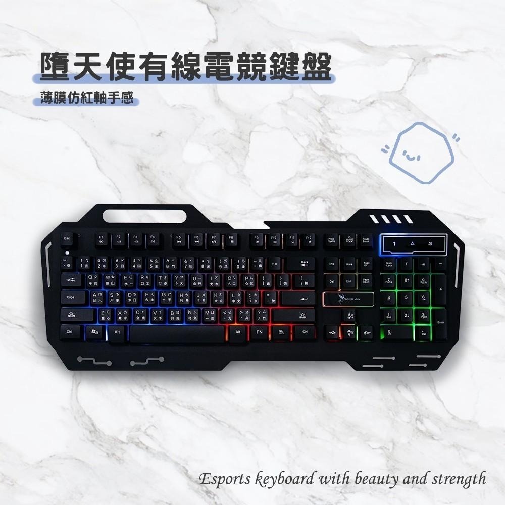 宏晉 HJ221有線電競鍵盤 仿紅軸手感 薄膜鍵盤 有線電競鍵盤 呼吸燈電競鍵盤 RGB電競鍵盤-細節圖2