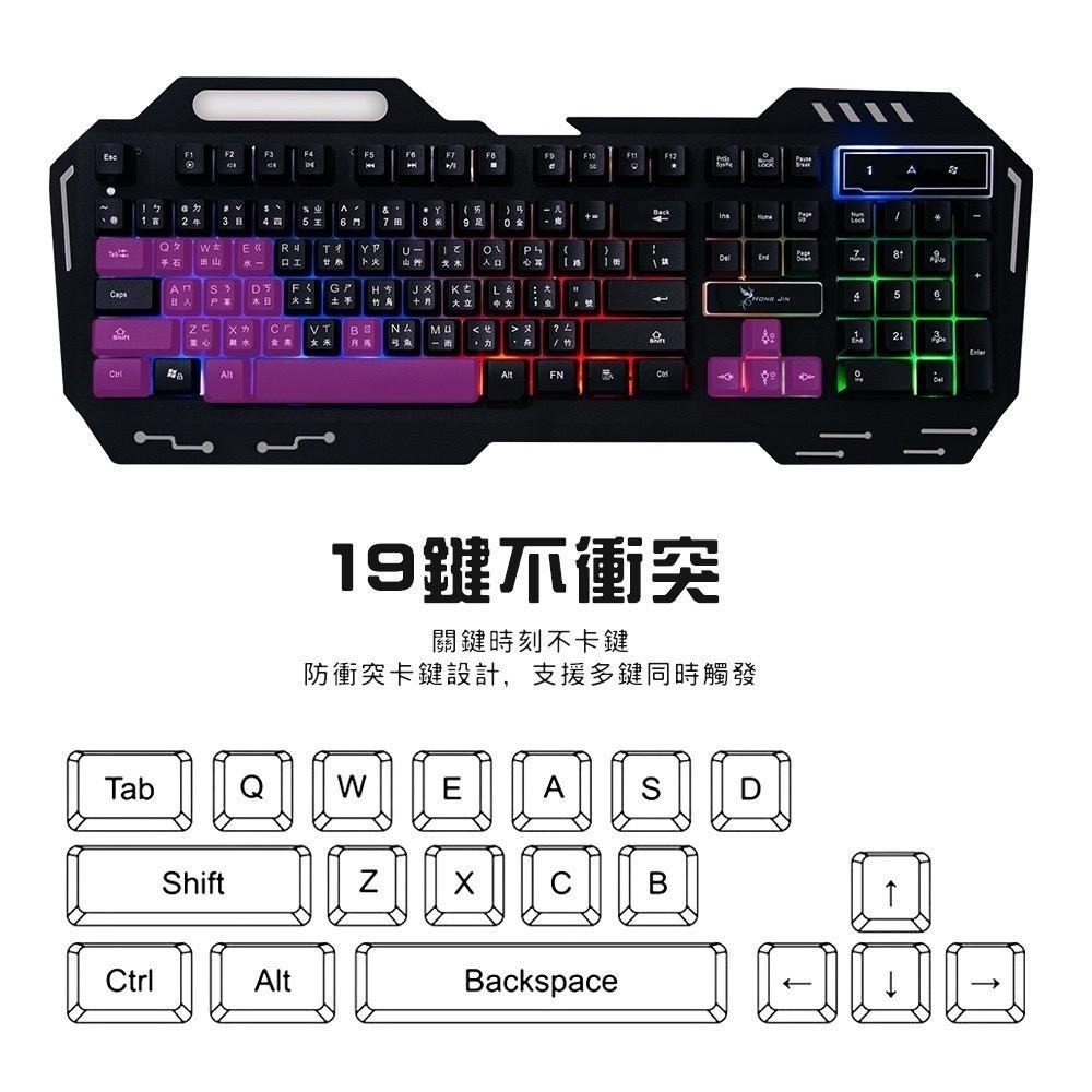 宏晉 HJ221有線電競鍵盤 仿紅軸手感 薄膜鍵盤 有線電競鍵盤 呼吸燈電競鍵盤 RGB電競鍵盤-細節圖6