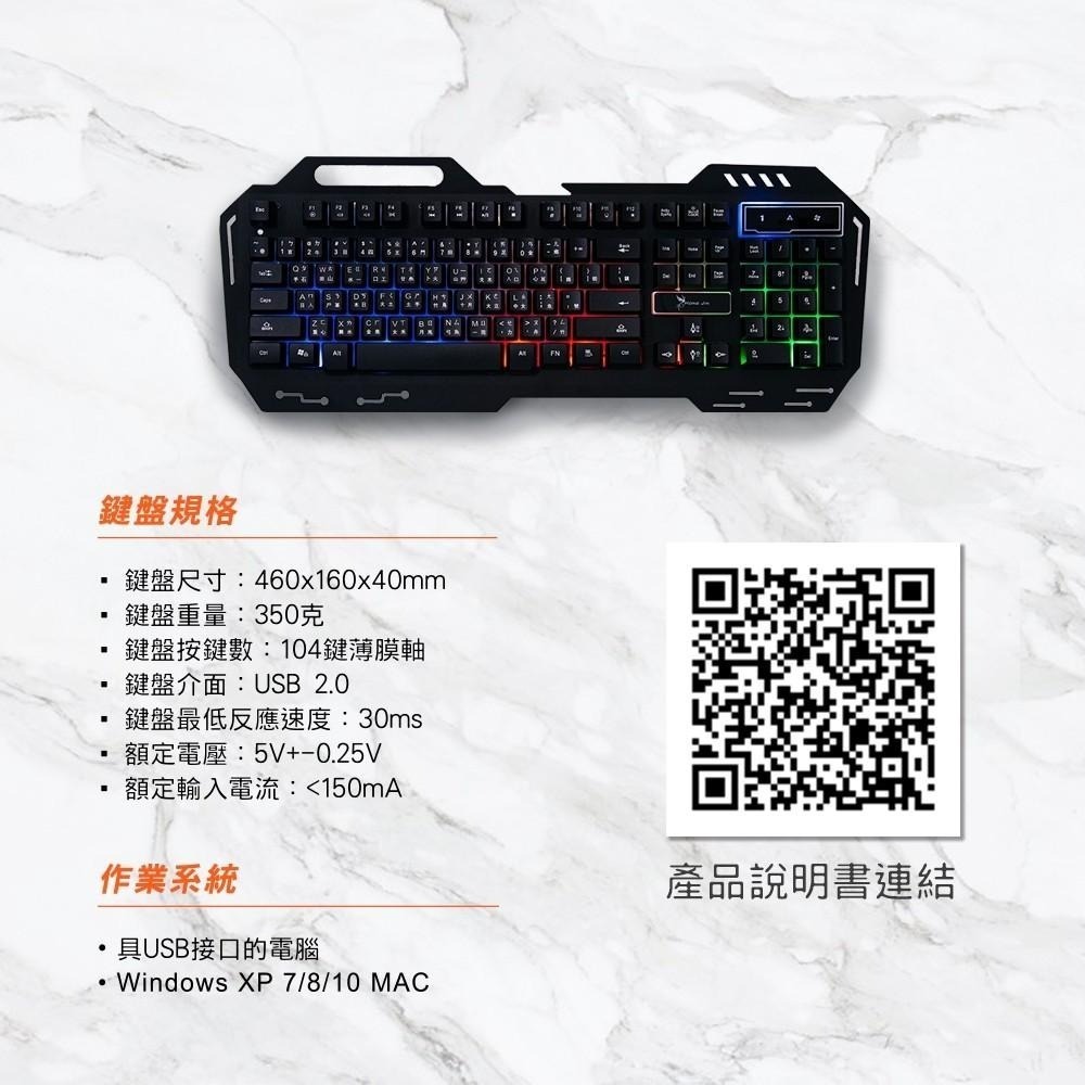 宏晉 HJ221有線電競鍵盤 仿紅軸手感 薄膜鍵盤 有線電競鍵盤 呼吸燈電競鍵盤 RGB電競鍵盤-細節圖9