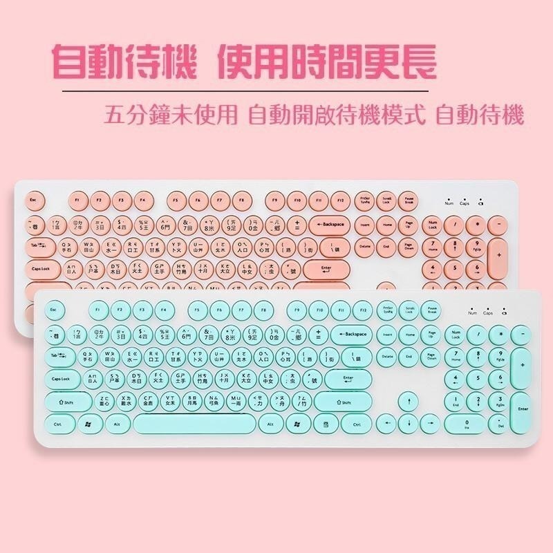 【超美鍵鼠組】宏晉 HJ215S 靜音無線鍵盤滑鼠組 馬卡龍風格 超長使用距離 台灣注音-細節圖4