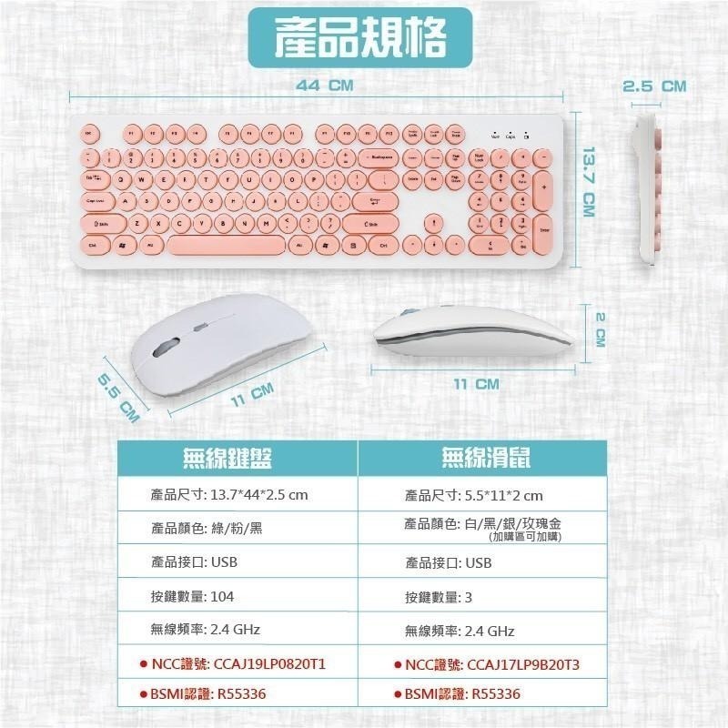 【超美鍵鼠組】宏晉 HJ215S 靜音無線鍵盤滑鼠組 馬卡龍風格 超長使用距離 台灣注音-細節圖8