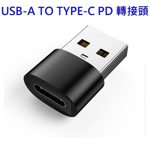 USB轉Type-C PD快充轉接頭 Type-C轉3.5mm Type-c轉USB讀卡機 OTG轉接頭