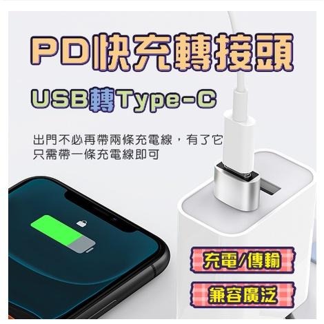 USB轉Type-C PD快充轉接頭  Type-C轉3.5mm  Type-c轉USB讀卡機 OTG轉接頭-細節圖2