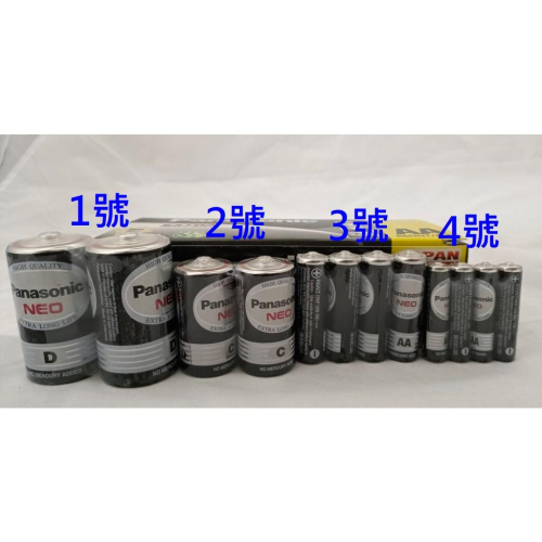Panasonic 國際牌 NEO 電池 錳性乾電池 1號 2號 3號 4號 R6NNT-4SCA
