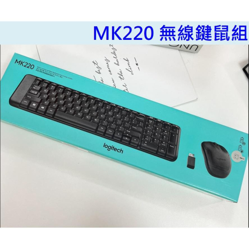 羅技 MK220 無線滑鼠鍵盤組