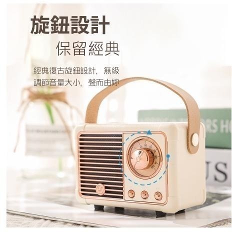 復古藍牙音箱 復古藍牙喇叭 無線藍牙音響 迷你 便攜 小音響 迷你藍牙音響-細節圖3