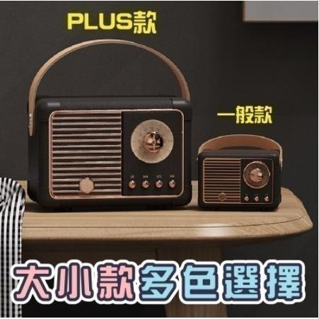 復古藍牙音箱 復古藍牙喇叭 無線藍牙音響 迷你 便攜 小音響 迷你藍牙音響-細節圖6
