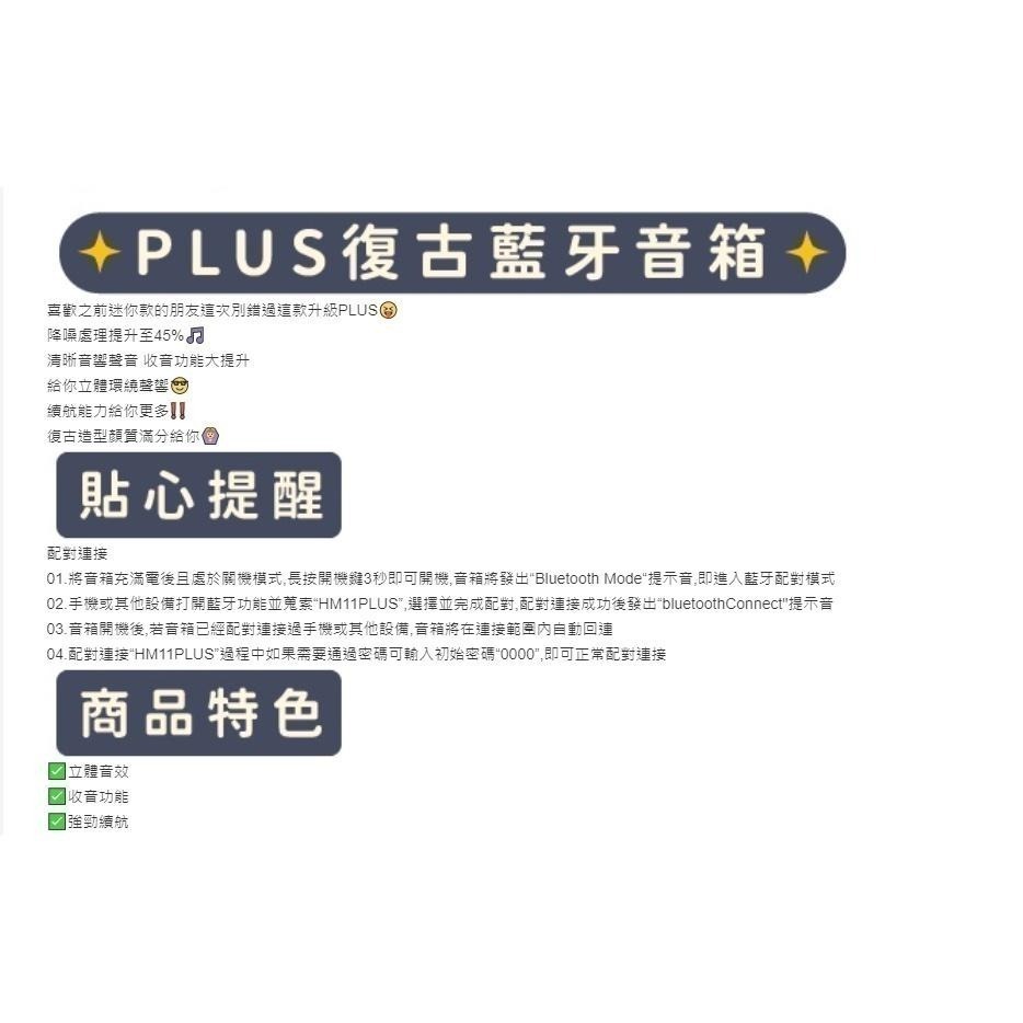 復古藍牙音箱 復古藍牙喇叭 無線藍牙音響 迷你 便攜 小音響 迷你藍牙音響-細節圖8