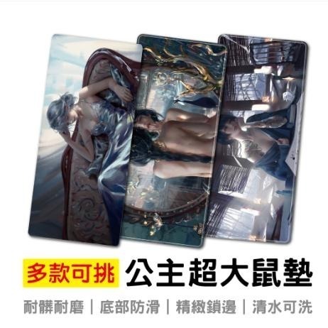 油畫系列 公主系列 社畜系列 超大鼠墊 夢幻星球 80X40公分 加厚滑鼠墊 天然橡膠 熱轉印鼠墊 精密鎖邊桌墊-細節圖3