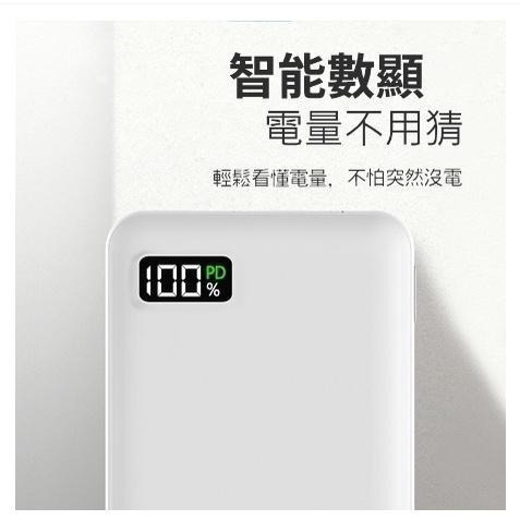 宏晉 快充行動電源 20W 10000毫安足容量 快充行動電源  數字顯示 隨身充 MINI PRO-細節圖2