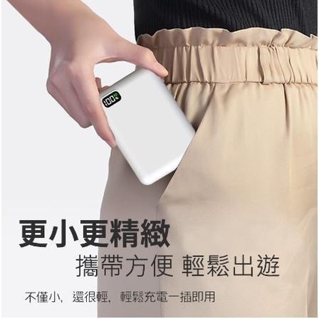 宏晉  全新半固態電芯 快充行動電源 20W  數字顯示 隨身充 MINI PRO-細節圖4