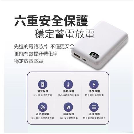 宏晉 MINI行動電源 PD22.5W 快充版 快充行動電源 10000毫安 數字顯示 隨身行動充 MINI PRO-細節圖5