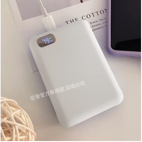 宏晉 快充行動電源 20W 10000毫安足容量 快充行動電源  數字顯示 隨身充 MINI PRO-規格圖7