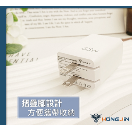 宏晉 氮化鎵GaN 65W雙孔 快充頭 雙孔PD快充頭 PD手機充電器 可充筆電 充電頭-細節圖6