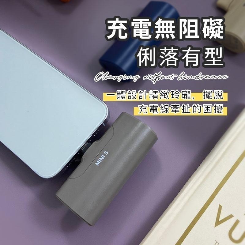 宏晉 直插式行動電源 口袋型行動電源 便攜式行動電源 隨身行動電源 行動充 水果專用-細節圖3