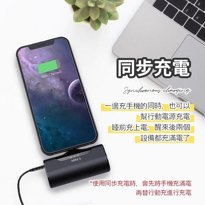 宏晉 直插式行動電源 口袋型行動電源 便攜式行動電源 隨身行動電源 行動充 水果專用-細節圖6