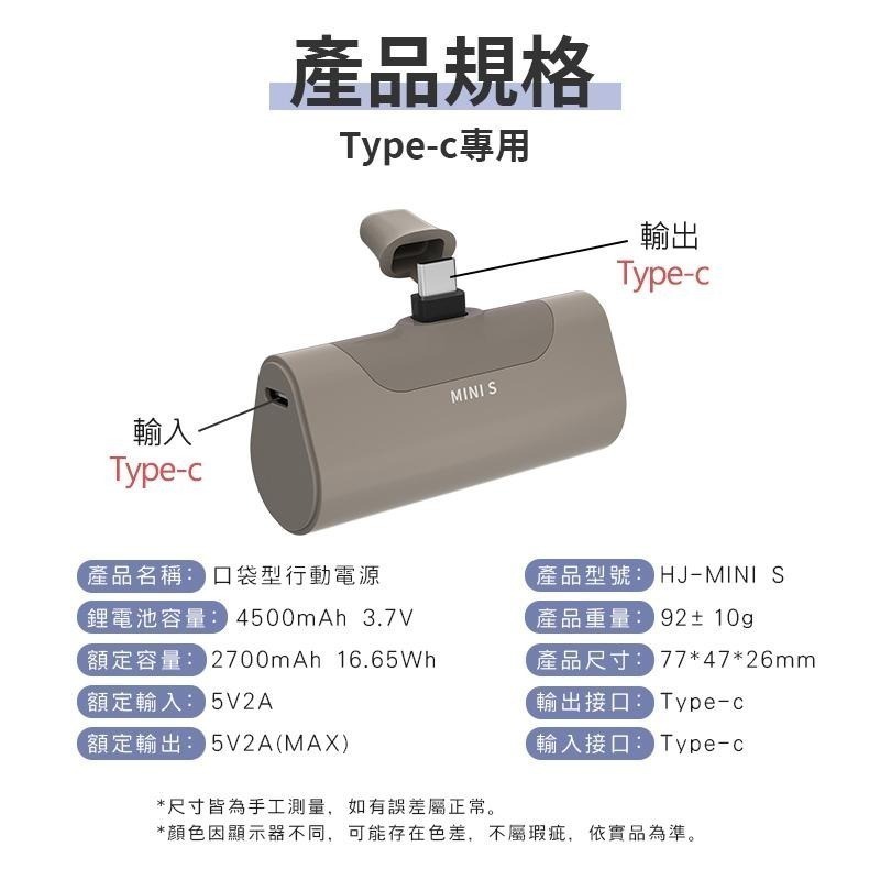 宏晉 直插式行動電源 口袋型行動電源 便攜式行動電源 隨身行動電源 行動充 水果專用-細節圖8