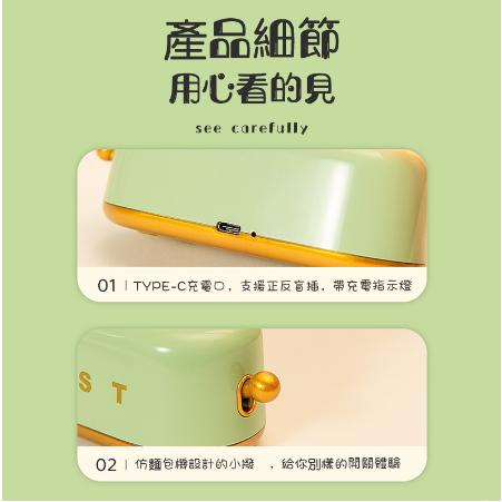 吐司小夜燈 麵包機小夜燈 USB充電 小夜燈 可愛 伴睡燈 暖光 護眼 床頭燈 定時 伴睡 吐司麵包小夜燈-細節圖5