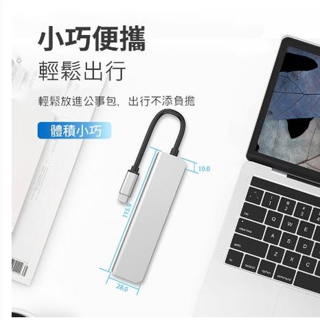 Type-C轉接器 六合一集線器 Hub Type-C HDMI 擴展器 4K 高畫質 擴充槽 USB3.0 拓展塢-細節圖4