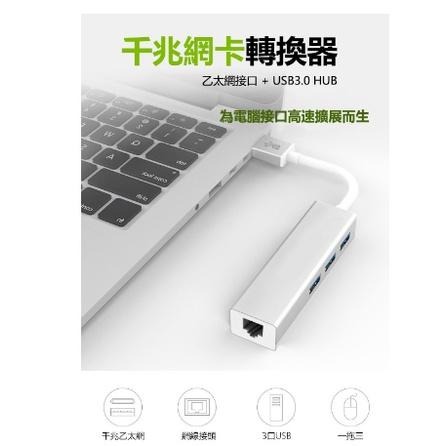 USB轉RJ45 鋁合金USB轉網路孔 網路孔擴充 延伸網路孔-細節圖2
