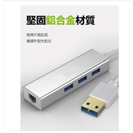 USB轉RJ45 鋁合金USB轉網路孔 網路孔擴充 延伸網路孔-細節圖3