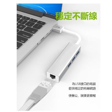 USB轉RJ45 鋁合金USB轉網路孔 網路孔擴充 延伸網路孔-細節圖4