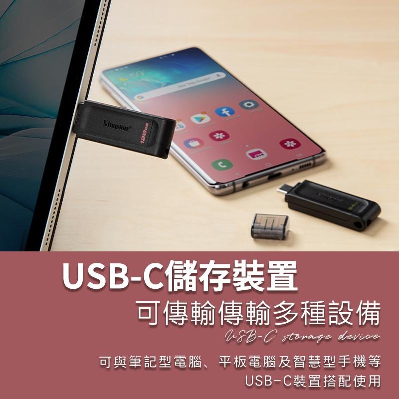 KINGSTON金士頓 USB-C 隨身碟  DataTraveler 70  DT70 USB 隨身碟-細節圖3