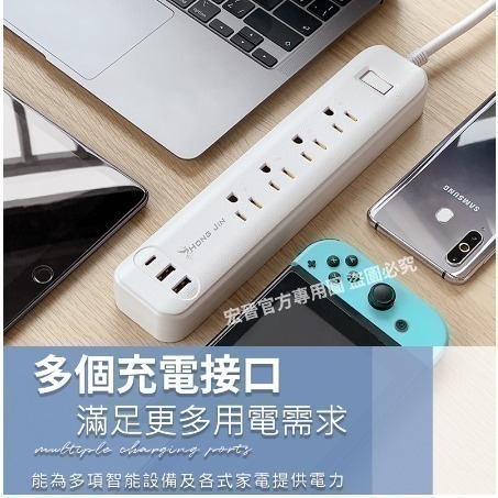 電源延長線 TYPE-C充電孔延長線 插座延長線 開關電源 插排  USB充電孔 多插位 排插 家用插板-細節圖6