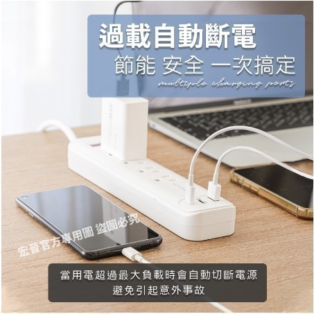 電源延長線 TYPE-C充電孔延長線 插座延長線 開關電源 插排  USB充電孔 多插位 排插 家用插板-細節圖7