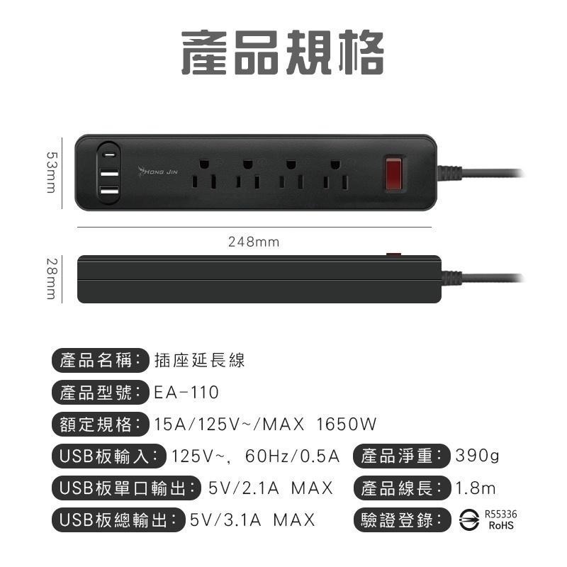 電源延長線 TYPE-C充電孔延長線 插座延長線 開關電源 插排  USB充電孔 多插位 排插 家用插板-細節圖9