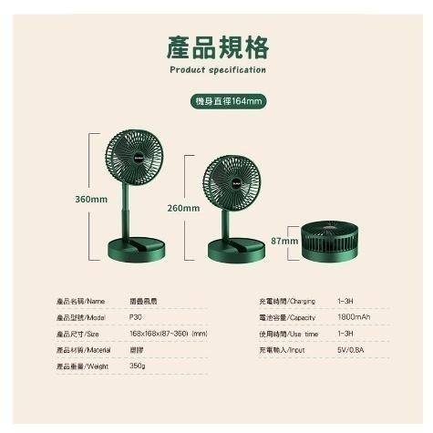 宏晉 六吋伸縮摺疊風扇 USB充電風扇 桌面落地電風扇 三擋風力 野餐風扇 迷你便攜折疊風扇 涼風扇-細節圖10