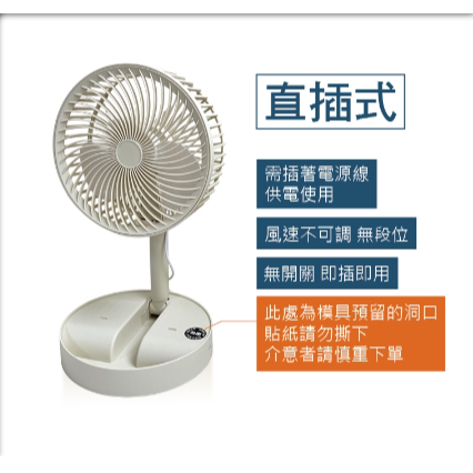 宏晉 六吋伸縮摺疊風扇 USB充電風扇 桌面落地電風扇 三擋風力 野餐風扇 迷你便攜折疊風扇 涼風扇-規格圖10