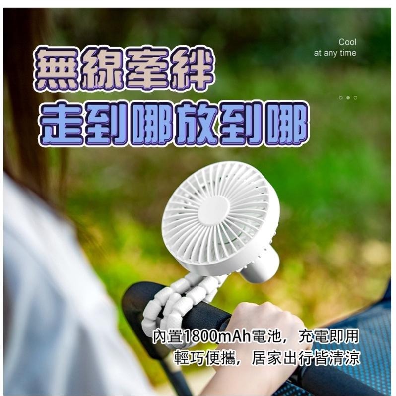 八爪魚風扇 章魚風扇 掛式風扇 嬰兒車風扇 小風扇 風罩可拆式 USB充電風扇 夾式風扇-細節圖6